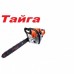 Motofierastrau pe benzina Тайга CCM580